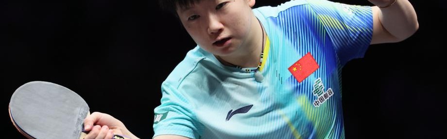 WTT重庆冠军赛：孙颖莎3-0胜朱芊曦晋级女单16强